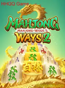Explorando MahjongWays2: Uma Nova Dimensão do Tradicional Jogo